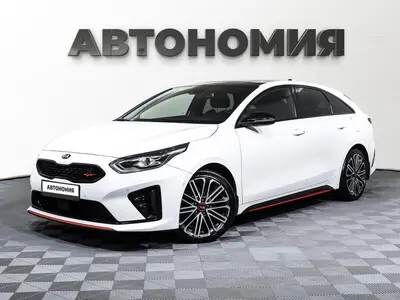 Kia Proceed