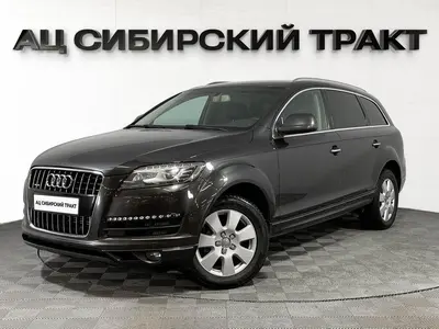 Audi Q7