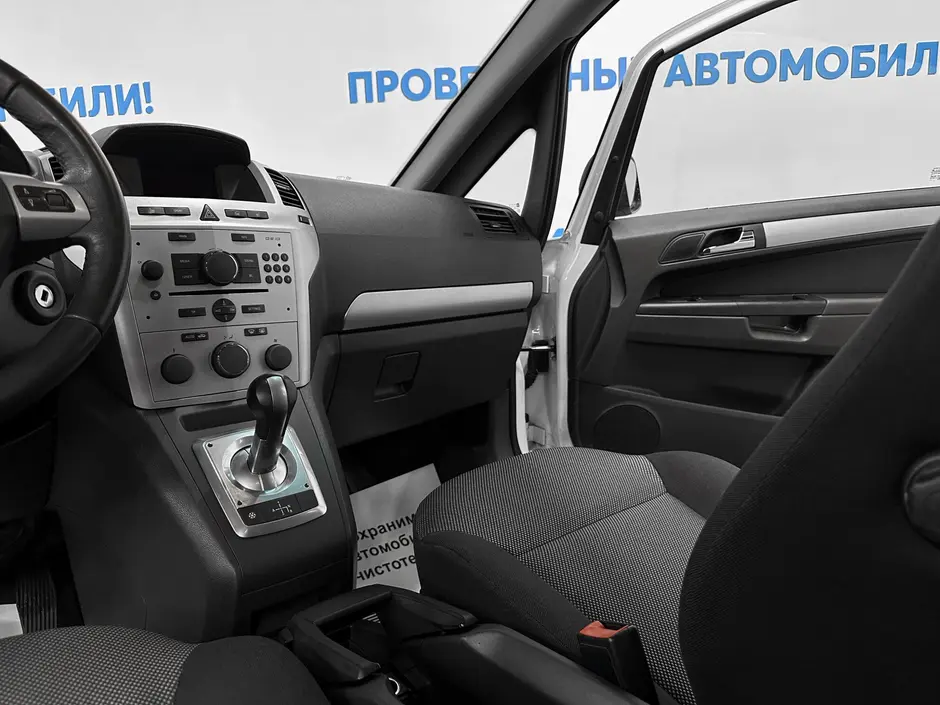 «Авто на Неве»
