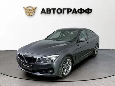 BMW 3 серии