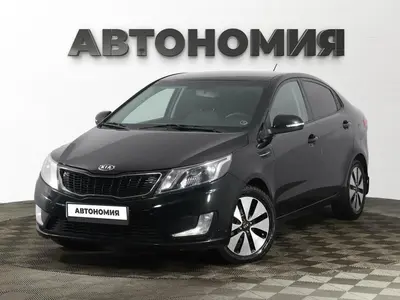 Kia Rio