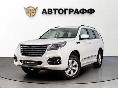 Haval H9