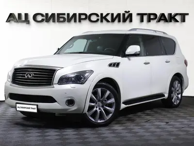 Infiniti QX56