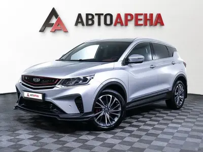 АвтоАрена