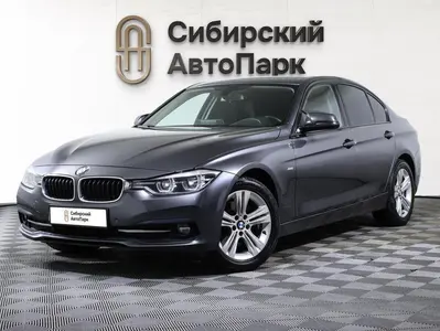 BMW 3 серии