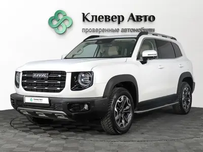 Haval Dargo