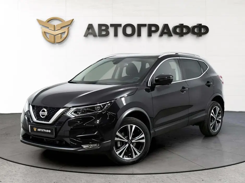 Nissan Qashqai, 2020 г.