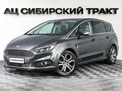 Ford S-MAX
