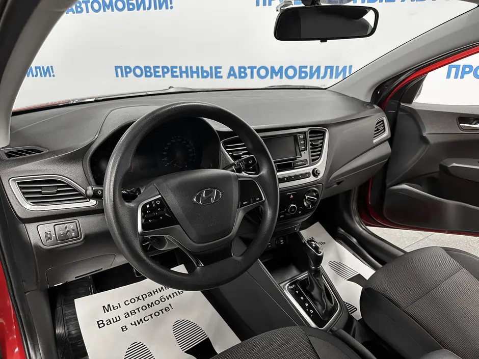 «Авто на Неве»