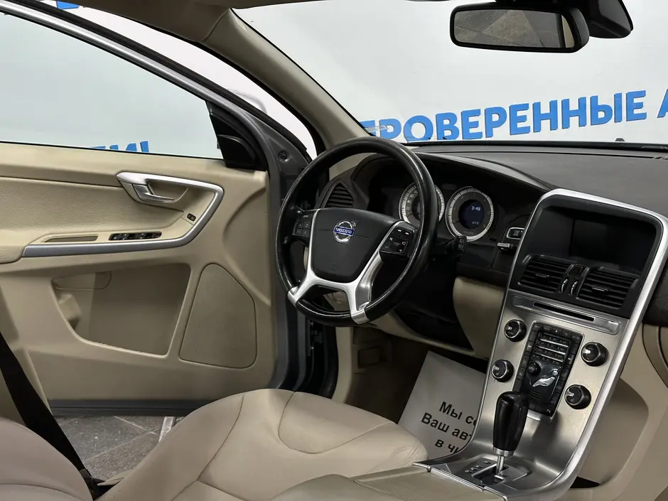 «Авто на Неве»