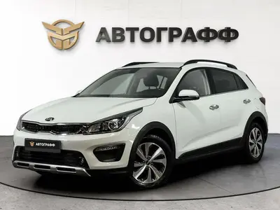 Kia Rio X-Line