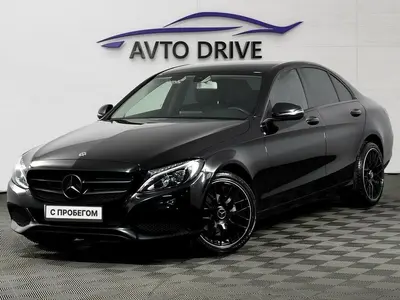 Mercedes-Benz C-Класс