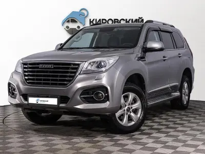Haval H9