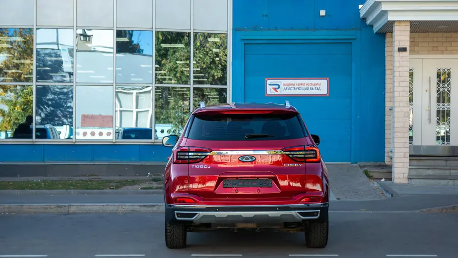 AutoPlaza
