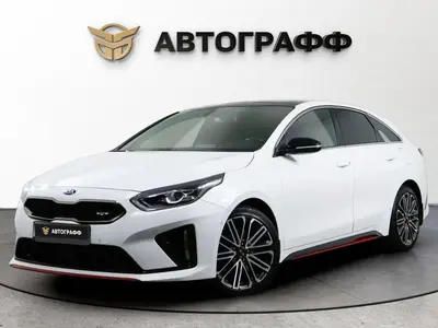 Kia Proceed