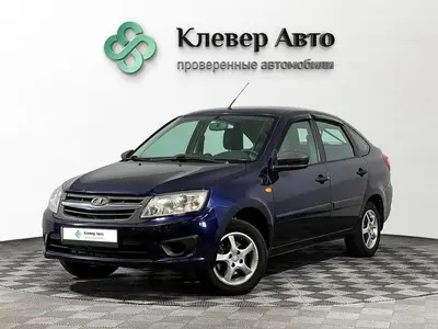 LADA (ВАЗ) Granta