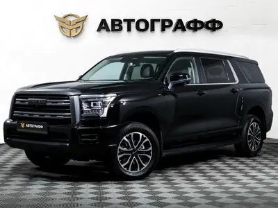 Haval H5