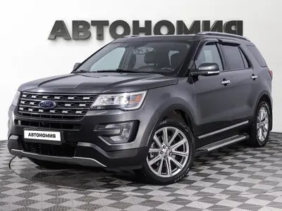 Ford Explorer