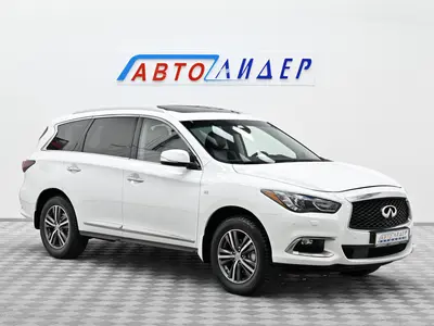 Infiniti QX60
