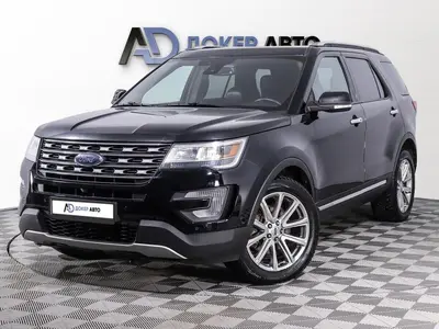 Ford Explorer