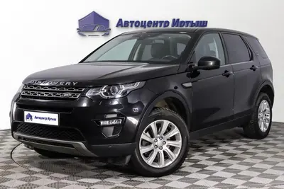Land Rover Discovery Sport