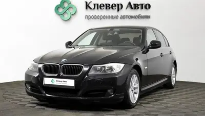 BMW 3 серии
