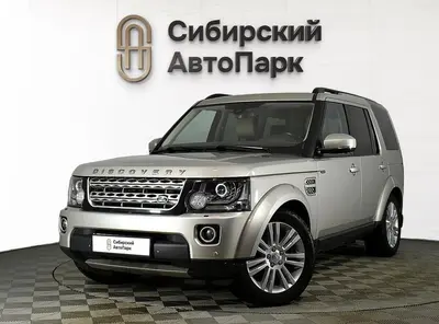 Land Rover Discovery