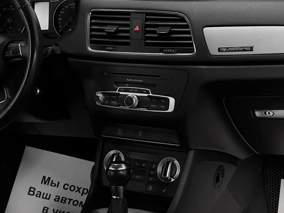 «Авто на Неве»