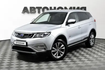 Geely Atlas