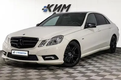 Mercedes-Benz E-Класс