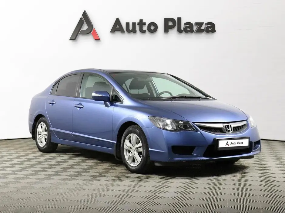 AutoPlaza