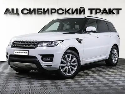 Land Rover Range Rover Sport