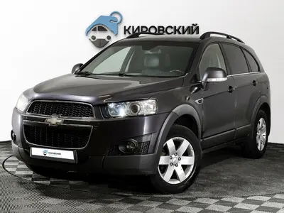Chevrolet Captiva