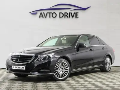 Mercedes-Benz E-Класс