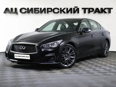 Infiniti Q50