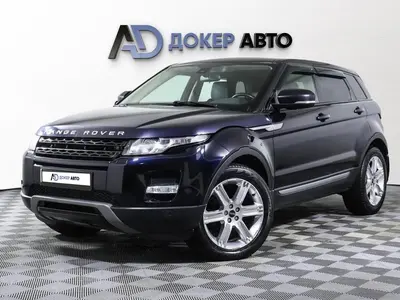 Land Rover Range Rover Evoque