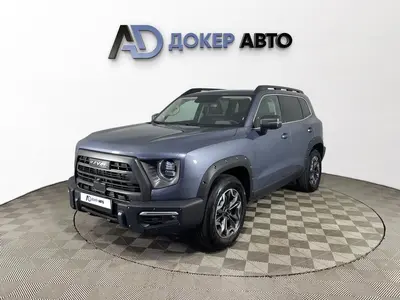Haval Dargo