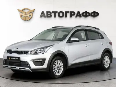 Kia Rio X-Line