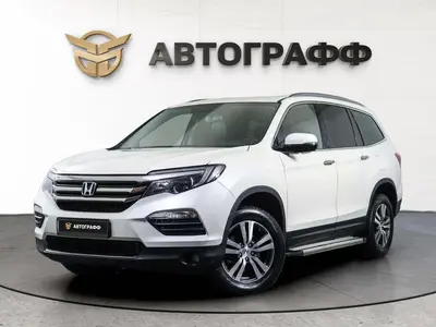 Honda Pilot