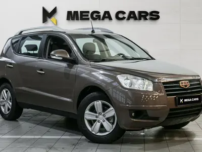 Geely Emgrand X7