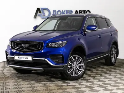 Geely Atlas Pro
