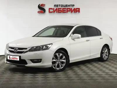 Honda Accord