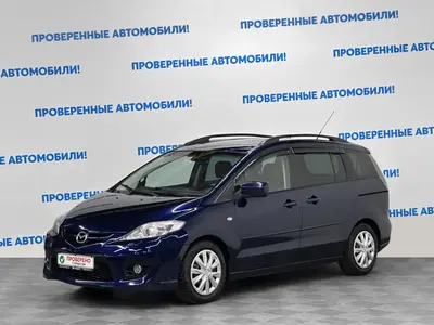Mazda 5