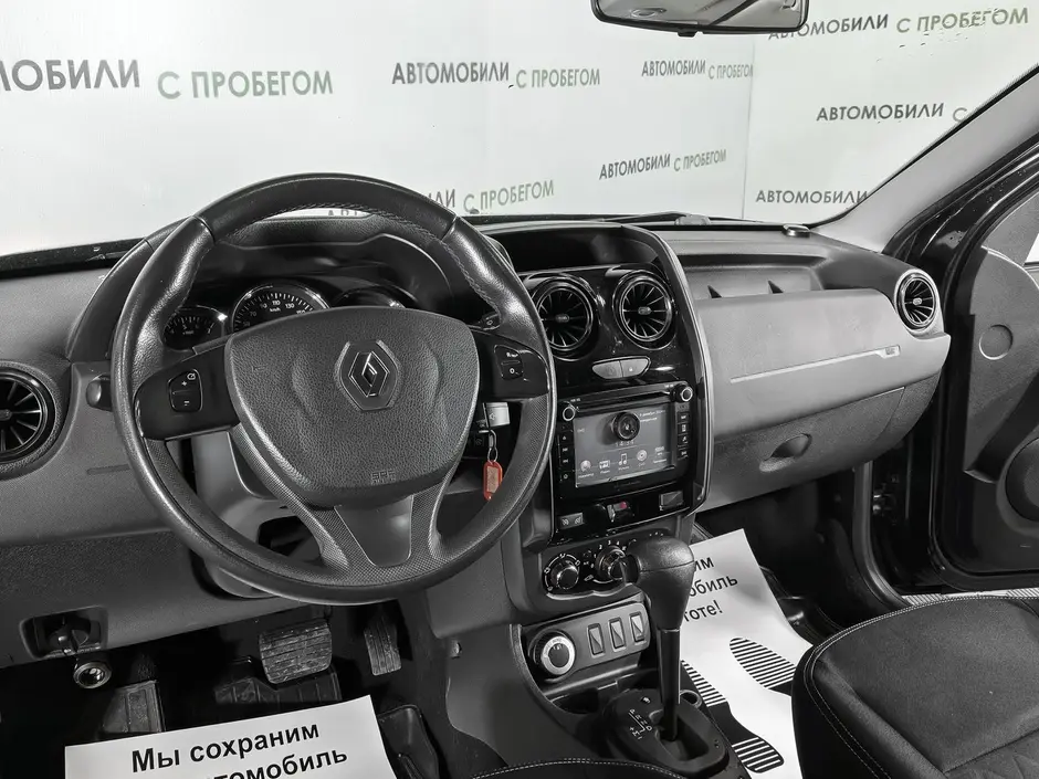 «Авто на Неве»