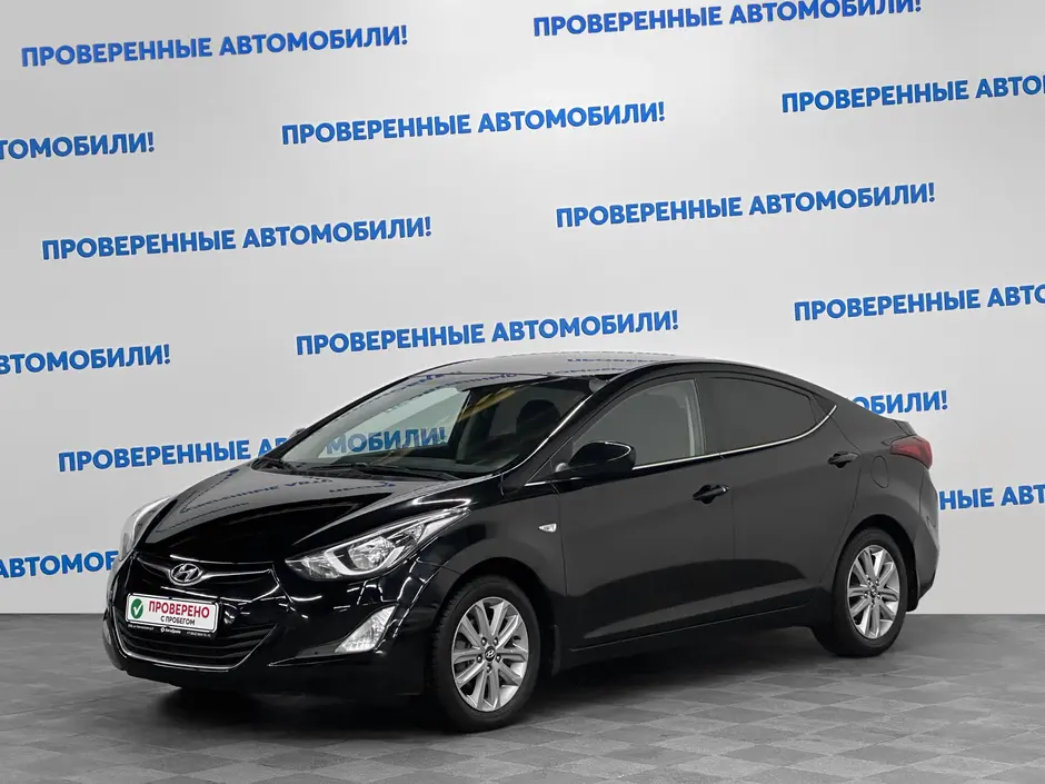Hyundai Elantra, 2015 г.