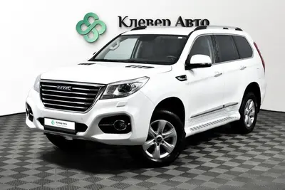 Haval H9