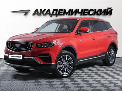 Geely Atlas Pro