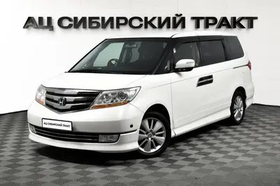 Honda Elysion