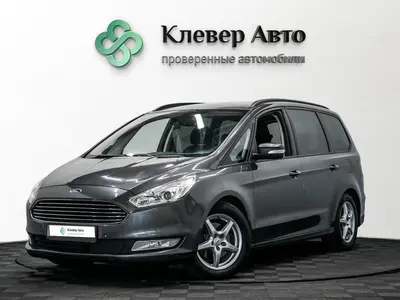 Ford Galaxy