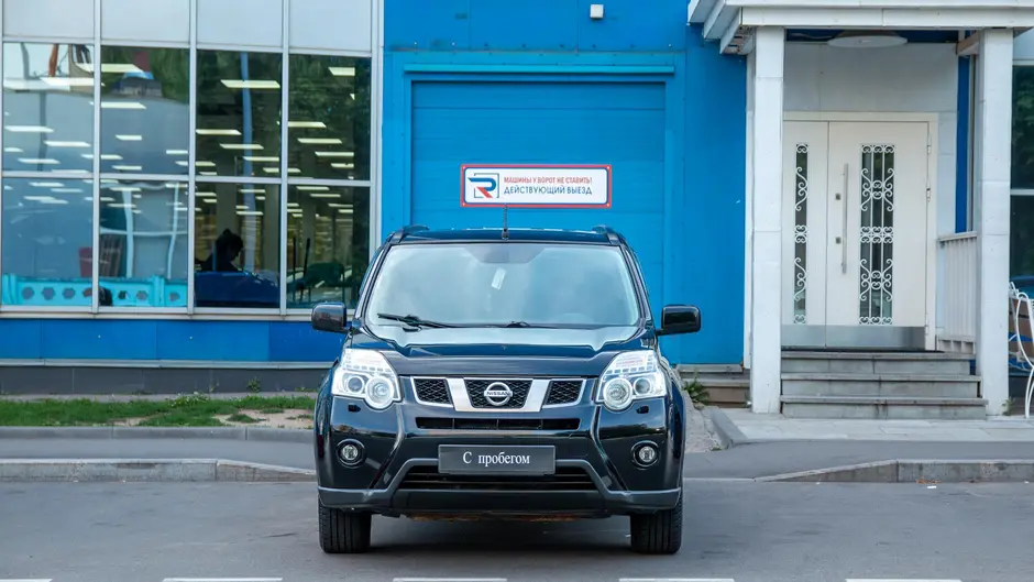 AutoPlaza
